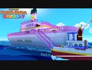 【Switch】ペーパーマリオ オリガミキング をやる Part 14【初見】