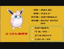 【1分で分かるプクリン】剣盾ランクマ「ふうせん爆弾型」