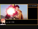 【金鹿の学級】初見ルナティックの迷宮を踏破する EP.22 (4/*)【ファイアーエムブレム風花雪月】【実況】