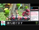 2020年07月30日【スマブラSP】勝ち続けるデデデ【放送アーカイブ】