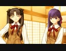 【Fate/stay night [Realta Nua]#31】人生初のFateで女を磨きたいのまき。【シリーズ完全初見実況】