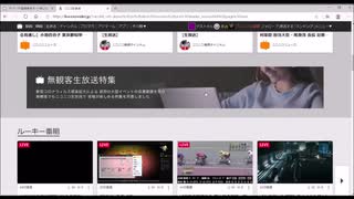 2020年8月3日からのスキン変更がどれだけゴミかを1分で