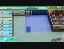 【TwoPointHospital】釣り合わない収支  [Part7]