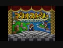 【酸性】オリガミキングの原点！伝説の神ゲーで紙ゲー！【マリオストーリー Part1】