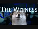 【一筆パズル#04】国立公園でパズルハイキングする不思議なゲーム【The Witness】