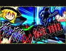 【フォートナイト】窮地でこそ冷静であれ！！【ゆっくり実況】