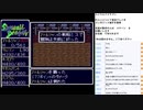 エメラルドドラゴン　PCE版実況プレイ　part28