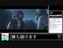 2020年07月30日GHOST OF TAIMA　侍と化した無職①【放送アーカイブ】