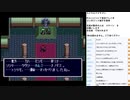 エメラルドドラゴン　PCE版実況プレイ　part29