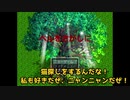 ゆっくりによる猫探し_前編【ベルをさがしに】