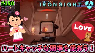 人気の アイアンサイト 動画 177本 ニコニコ動画