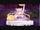 【プリンセスコネクト】ミサトサマーエール鮫吉スペシャル３凸