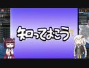 【Hoi4】「オハイオで連合王国再興！」後編【Frederick's Nightmare Redux】