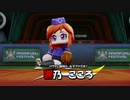 【パワプロ2020 パワフェス】女の子キャラだけで、達人モードのクリアを目指す(ラスボス戦 2回目)