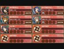 第六回名城番付 東軍中級の段 難しい【城プロRE ☆3改以下イベユニ】
