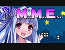 【MMD】夜のMME その1 手動粘液エフェクト【MME】
