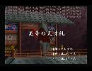 くまうた　（5719）「美希の天才肌」　唄：嵐山クマ男（夫）
