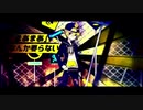 【バンドリ】劣等上等 RAISE A SUILEN ver.
