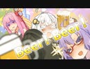 【VOICEROID劇場】教師の屑にして人間の鑑【野球】