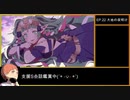 【金鹿の学級】初見ルナティックの迷宮を踏破する EP.22 (5/*) (終)【ファイアーエムブレム風花雪月】【実況】