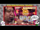 笑う門には福きたる 第166回 笑門総集編♯26