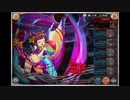 【神姫PROJECT】ミド戦BGM