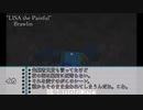 迫真マ゜ッ淫クルルァフトイ部 BTWの襲撃 第三夜