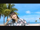 【菅沼千紗さん】『春瀬なつみと天野聡美のお部屋deタコパ☆』11舟目≪前編≫