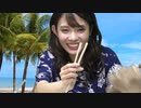 【菅沼千紗さん】『春瀬なつみと天野聡美のお部屋deタコパ☆』11舟目≪後編≫