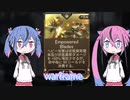 ゆるめいかふれーむ18　鳴花ヒメ・ミコト実況