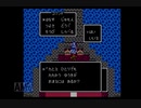 【実況】ドラゴンクエスト3 そして伝説へ... #19