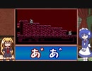 【レトロゲーム紹介動画】 (新)語って!!カタリナ　Vol.4