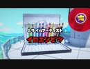 【実況】オリー王をなぞる　7枚目