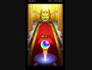 【確定演出】SAOコラボガチャ引いてみた【モンスト】