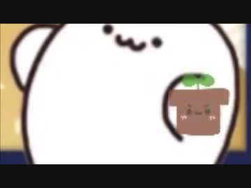 【エア園芸部】ﾌｰﾁｬﾝ!!【先読み】