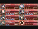 【字幕有】第六回名城番付 東軍上級の段 難しい【城プロRE 彦根城+☆5以下イベユニ 平均Lv70】
