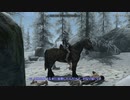 【Skyrim SE】 マスマリの冒険記３ 【ゆっくり実況】その97