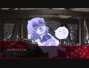 【クトゥルフ】堕ちた先に在ったのは Part4