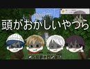 【Minecraft ver 1.16♯2】ソラマチ珍道中～定住地探しの旅へ～