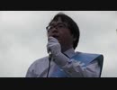 桜井誠　都知事選　新宿南口　平成28年7月18日
