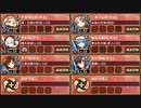 復刻：横切る破滅と黒兎 結 難しい【城プロRE ☆4改以下イベユニ 平均Lv58】