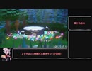 ペーパーマリオ　オリガミキングＲＴＡ　any％　08:28:53.60　part１