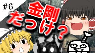 【ゆっくり実況】終末のワ◯オ鉱山は大体こんな感じ  part6【バイオハザード５】