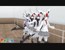 【MMDけもフレ】なんちゃってバレエ団：TikTok+α