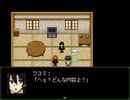 【初見実況】ヒトミサキに奴らがやってきたPart06
