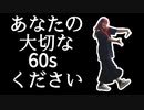 【まいえん】テレキャスタービーボーイ 踊ってみた