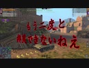 【WoT Blitz】紳士 und Panzer 臀求章 Part.28 T49【ゆっくり実況】