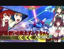 【EXVS2】万星使いの東北ずん子ちゃんpart15(ビルドストライクガンダム　フルパッケージ編)