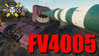 【WoT：FV4005 Stage II】ゆっくり実況でおくる戦車戦Part764 byアラモンド