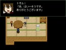 【初見実況】ヒトミサキに奴らがやってきたPart07